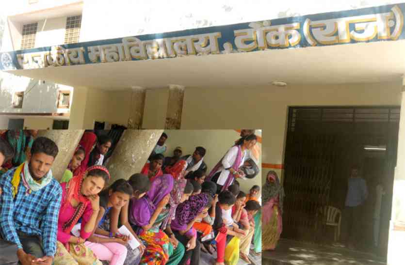 राजकीय स्नातकोत्तर महाविद्यालय आधे से कैसे हो पूरी पढ़ाई, नामांकन 4 हजार का, जरुरत 90 की, पढ़ा रहे मात्र 55 व्याख्याता