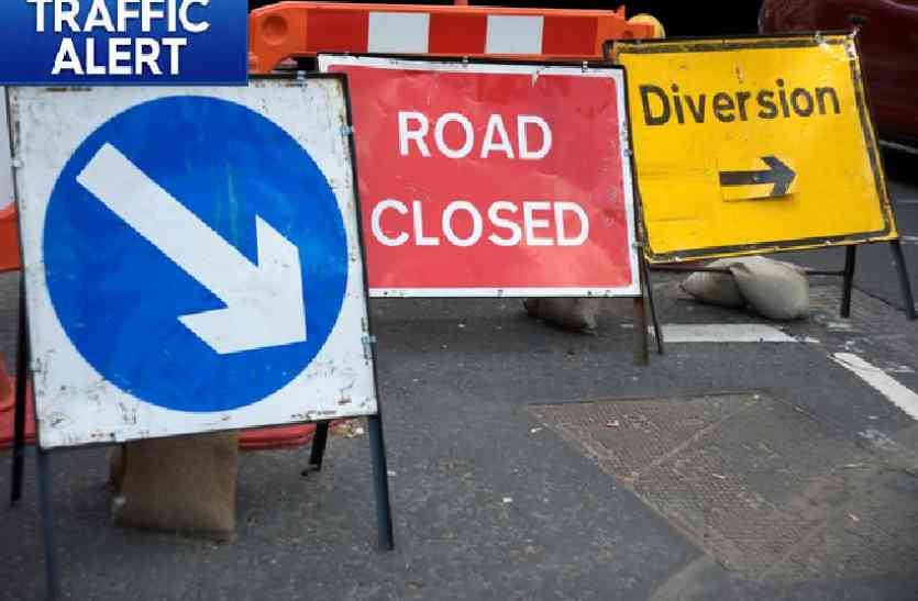 Traffic Route of Kota Changed because of Development Work कृपया ध्यान दे! निर्माण कार्य के चलते कोटा के यह मार्ग परिवर्तित हुए