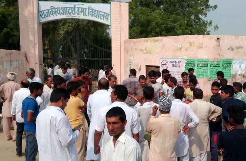 villagers protest पाठशाला की अव्यवस्थाओं के खिलाफ ग्रामीणों का प्रदर्शन