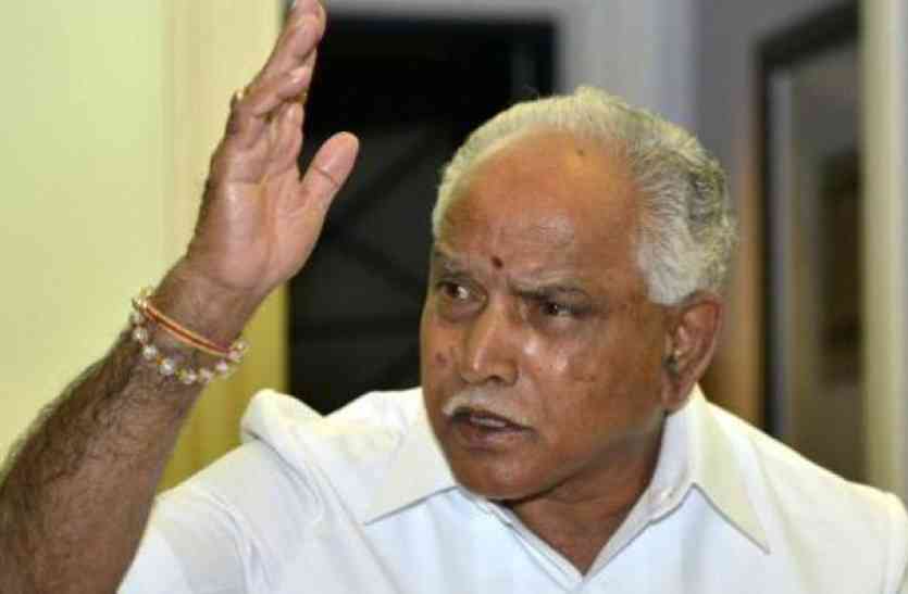 YEDDYURAPPA येड्डि ने छोड़ा नया सियासी शोशा