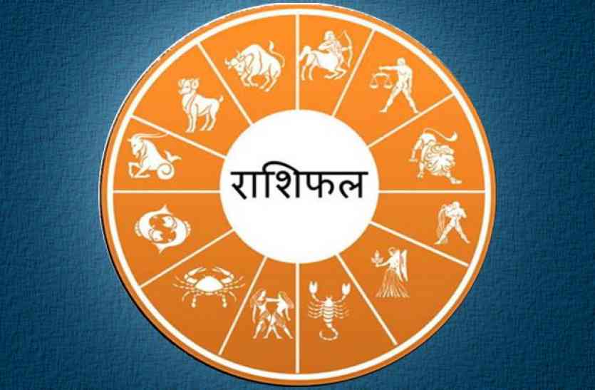 rasifal आप कितना सोचते हैं, पर करते कितना हैं। इस पर ध्यान दें