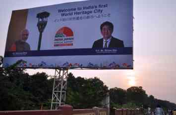 High speed rail training institute will be built in Vadodara High speed rail training institute will be built in Vadodara