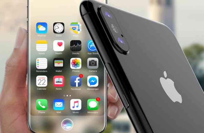 Iphone 8 आज लॉन्च होने वाला है Iphone 8, जानिए 5 खास बातें