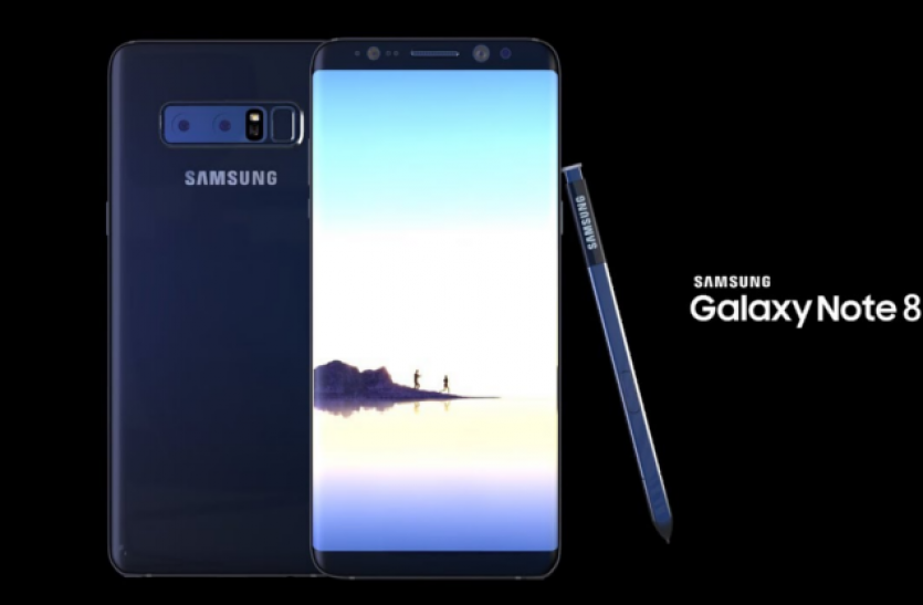 Samsung Galaxy Note 8 भारत आया Samsung Galaxy Note 8, ये फीचर्स हैं बेहद खास