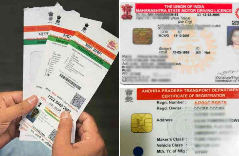 Driving license अब केवल आधार से ही बनवाइए ड्राइविंग लाइसेंस