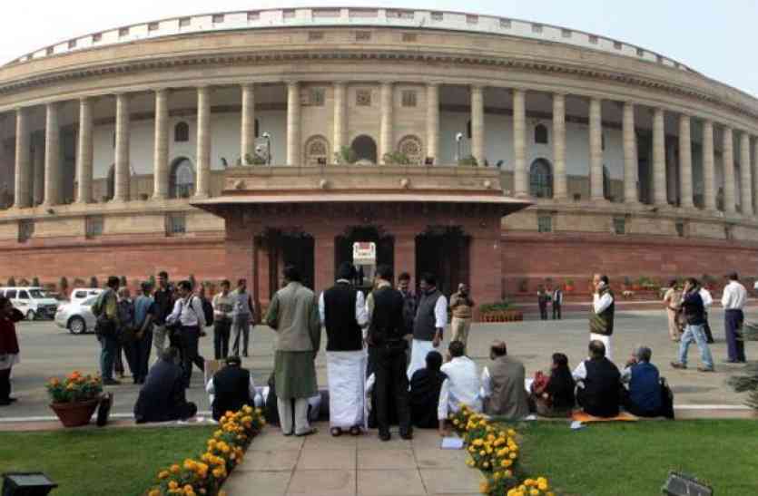 indian parliament नासूर!