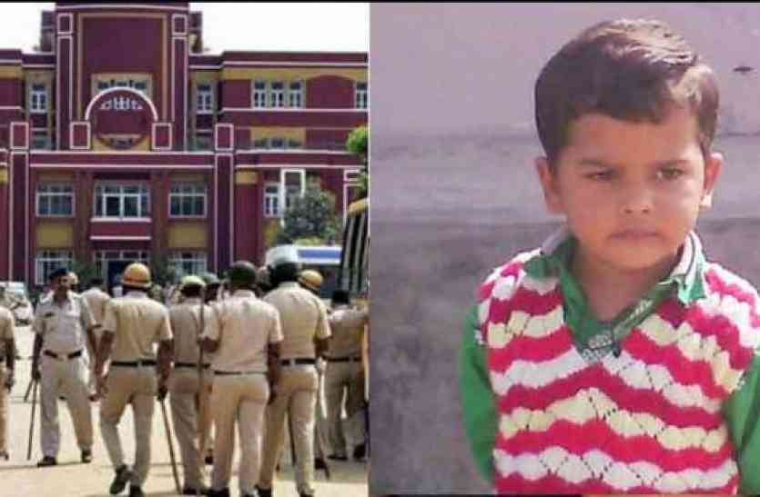pradayuman प्रदयुम्न मर्डर केस: बॉम्बे HC से रेयान के मालिकों को एक दिन की राहत, कल तक गिरफ्तारी पर रोक