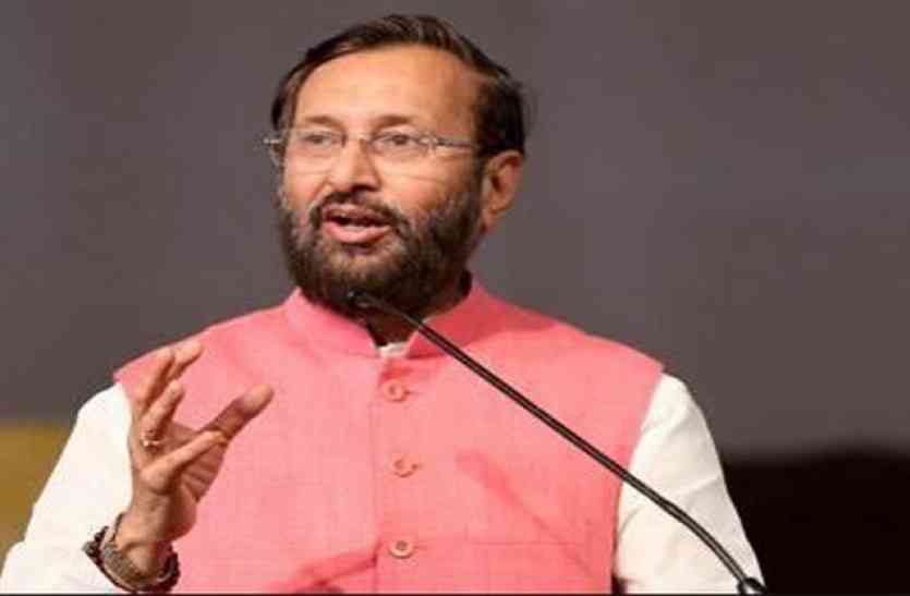 Prakash Javadekar शोध और अनुसंधान से दस साल मे भारत बन जाएगा विश्व गुरु : जावड़ेकर