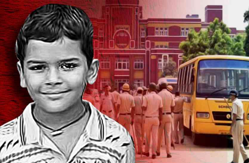 gjgfj प्रद्युम्न हत्याकांड: पोस्टमार्टम करने वाले डॉक्टर का खुलासा, नहीं हुआ था यौन शोषण