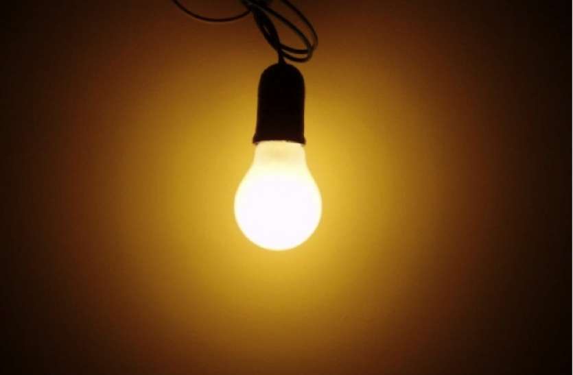 electric bill बिजली उपभोक्ताओं को लगा जोर का झटका