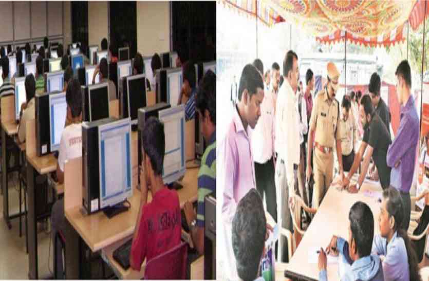 mppeb recruitment MP Vyapam Recruitment 2017 for ldc in police mppeb recruitment 2017 (vyapam) : एलडीसी क्लर्क भर्ती के लिए कुछ दिन शेष , जल्द करें आवेदन