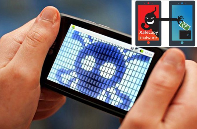 Xafecopy सावधान! मोबाइल से चुपचाप पैसे चुरा रहा है ये नया वायरस, जानिए कैसे बचें