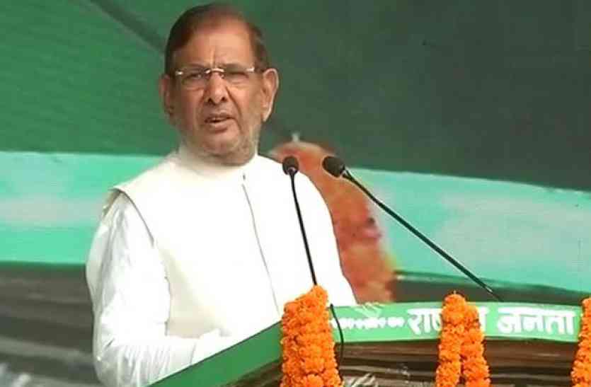 sharad yadav शरद यादव का दावा, असली जेडीयू उनके पास, 17 को दिल्ली में बुलाई बैठक