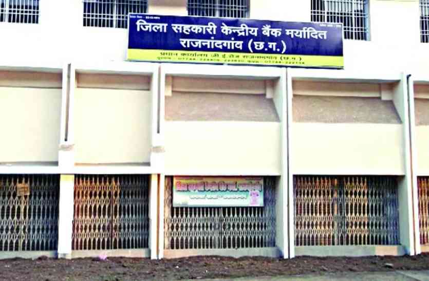 crime ये क्या जैसे-जैसे जांच आगे बढ़ी गबन राशि भी घट गई, यूरिया का हिसाब नहीं मिला