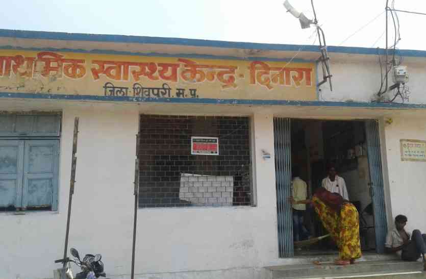 Hospital, patient troubled, doctor disappeared, depressed department, problem, shivpuri news, shivpuri news in hindi, mp news बिना डॉक्टर चल रहा अस्पताल, जानिए कैसे...