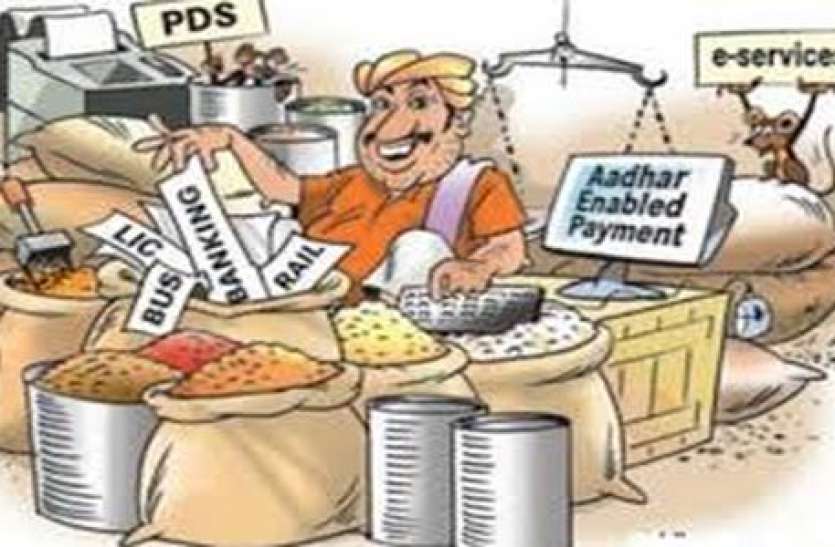 rashan अनाज व्यापारी की दुकान पर पहुंची उडऩ दस्ता टीम