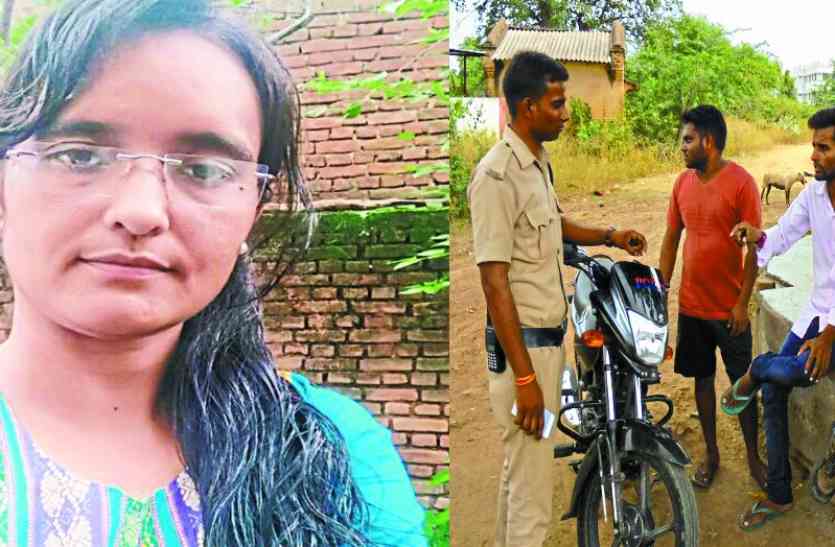 Girl Committed Suicide In Love Affairs कोचिंग पर आधी