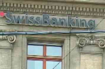swiss bank swiss bank