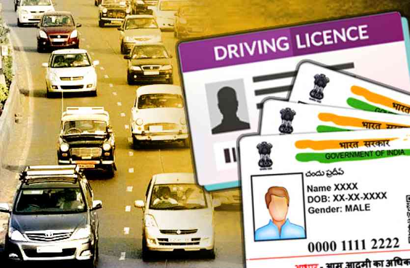 Anyone killed in accident will be canceled driving license,Motor Vehicle Act will also be added in police case,Road Accident ,Accident in MP,Road Accident in India,Central Surface and Shipping Ministry ,Central Union Ministers Nitin Gadkari,Police,MP Police,Police of MP,MP Government,PM Narendra Modi,CM Shivraj Singh Chauhan,MP CM Name,RTO, driving licence को लेकर परिवहन विभाग ने किया ये महत्वपूर्ण निर्णय, पुलिस भी कर रही है ये तैयारी