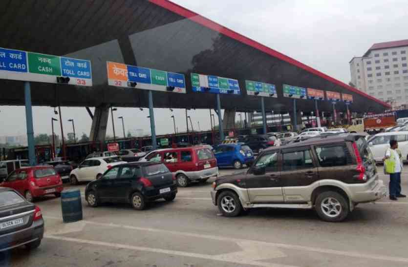 toll tax जनता को जाल में जकडक़र खुद बचने की फिराक में जेडीए