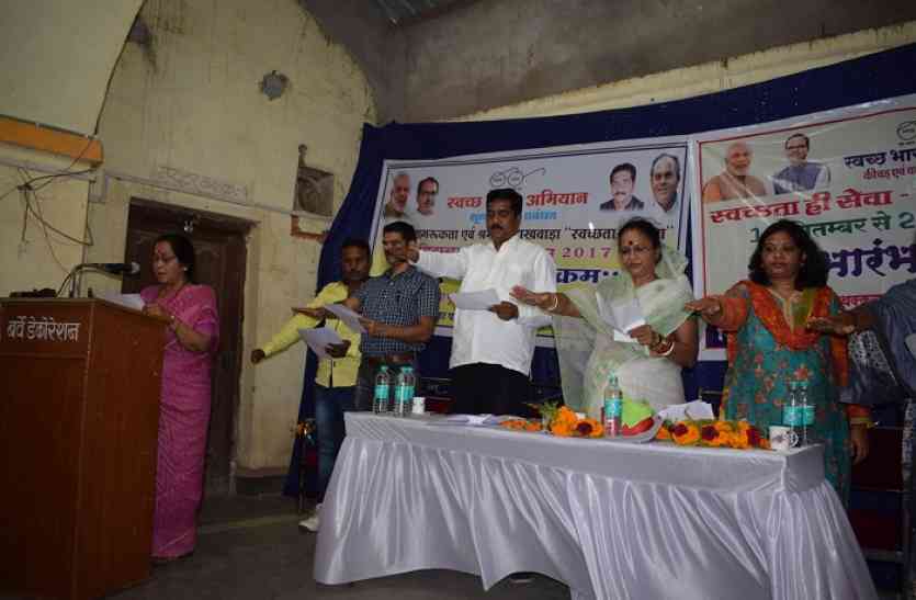 nagarpalika जन सहयोग से आयोजित होगा जागरुकता एवं श्रमदान पखवाड़ा