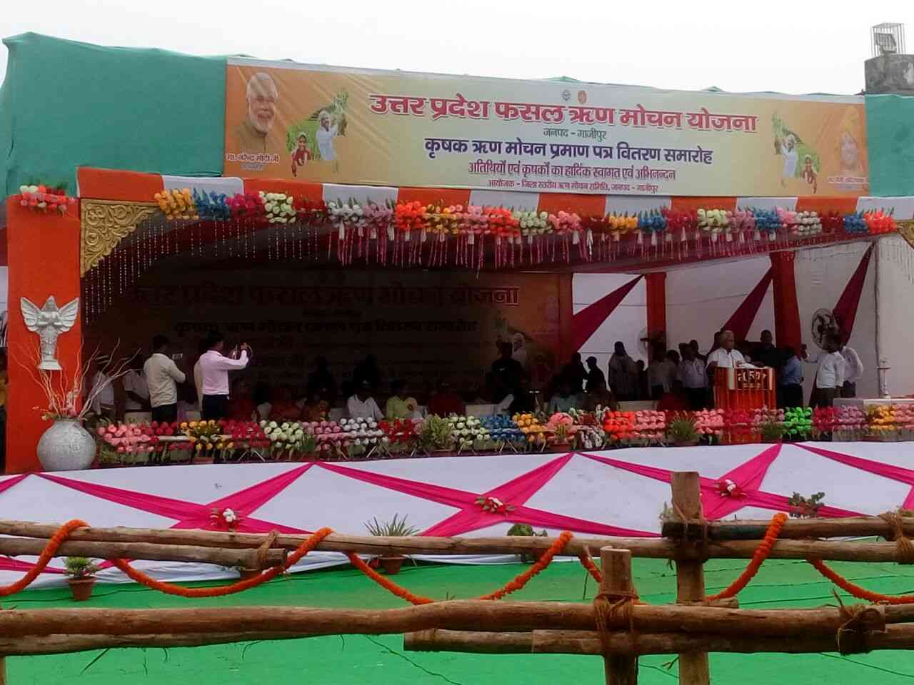 kisham karza mafi program