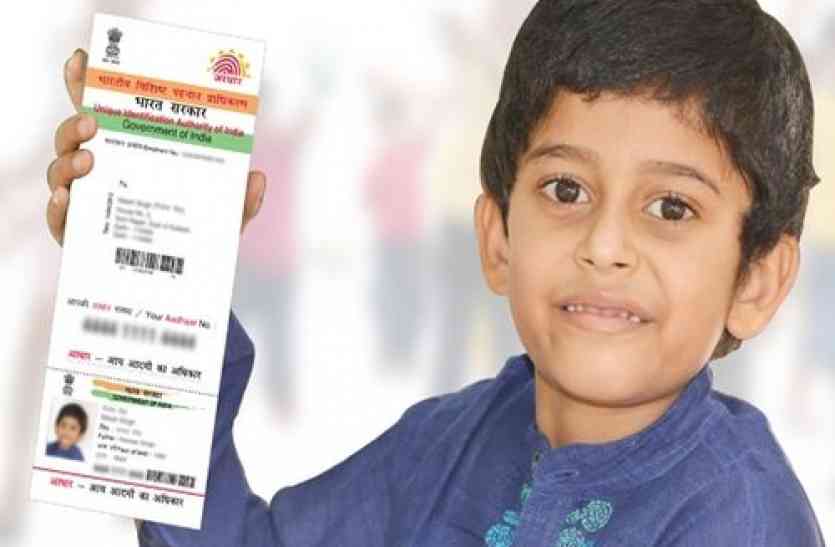 sawaimadhopur आधार कार्ड के बिना खेलों में हिस्सा नहीं ले सकेंगे खिलाड़ी