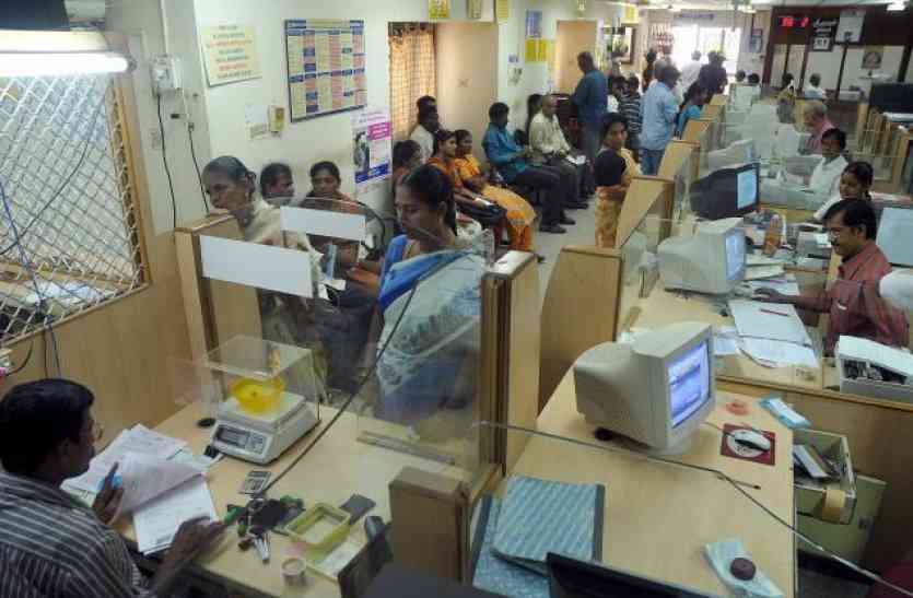 bank jobs जेपी अमरावती सहकारी बैंक में 10वीं पास युवाआें के लिए ब्रांच मैनेजर, असिस्टेंट ऑफिसर, सीनियर क्लर्क की भर्ती निकली