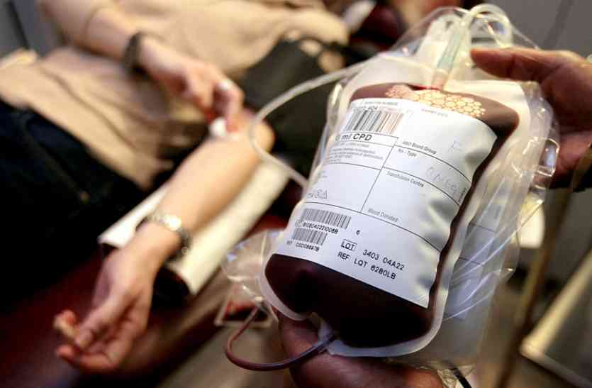 now hospital will provide blood to needy patient no need to donate सबके काम की है ये खबर - अब हॉस्पिटल में भरा रहेगा BLOOD का भण्डार, नहीं देना पड़ेगा खून के बदले खून
