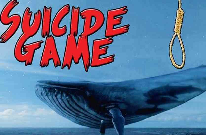blue whale game result Blue Whale ! किसी ने ब्लेड से काटा है हाथ तो किसी ने पिन से उकेरा है यह निशान, जारी है हाई वोल्टेज ड्रामा