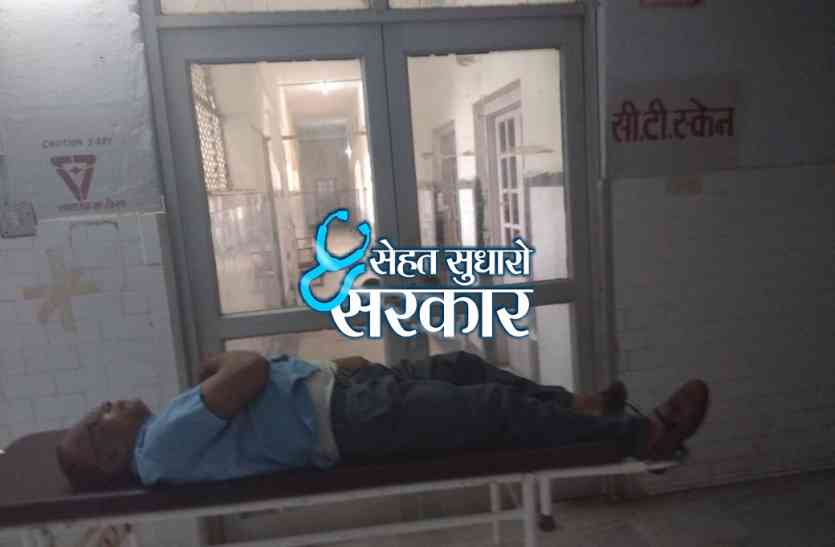 mans life in danger because of lake of facilities in hospital #sehatsudharosarkar आखिर कब सुधरेगी व्यवस्था - डॉक्टरों ने की ऐसी लापरवाही , मरीज की जान पर बन आई , पढ़ें पूरी खबर