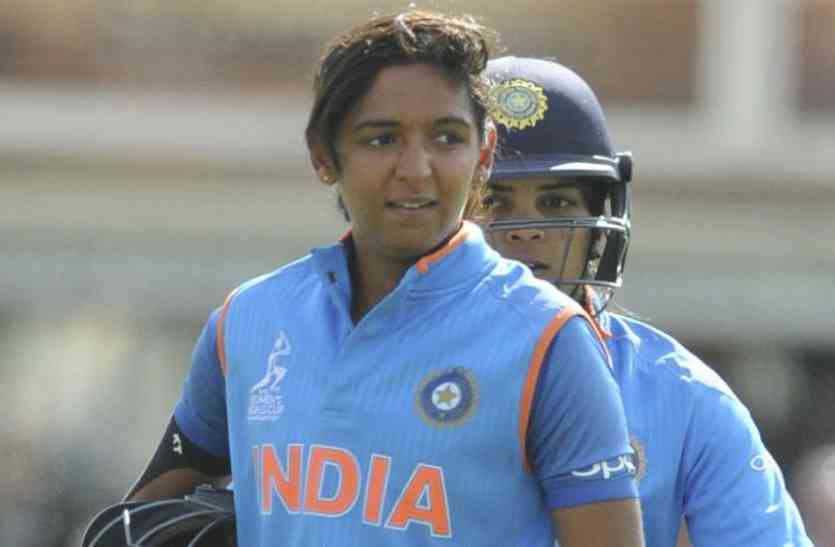 ffdgf बीसीसीआई के इस फैसले की सराहना महिला क्रिकेटर हरमनप्रीत ने किया