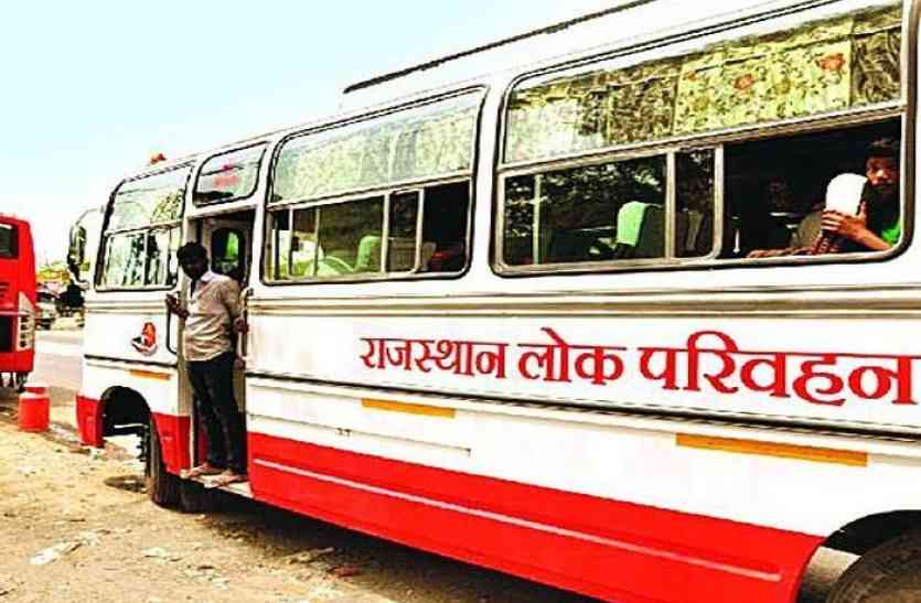 belagam lok parivahan loses roadways बेलगाम लोक परिवहन, रोडवेज को लगा रही चूना