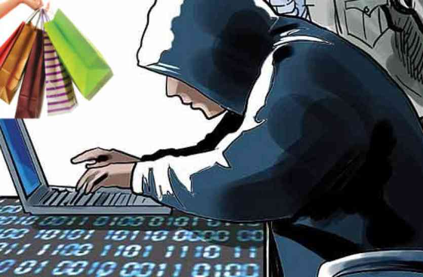 cyber crime जयपुर के खाते से अमरीका में हो गई खरीदारी, छह बार में निकाले पांच सौ डॉलर
