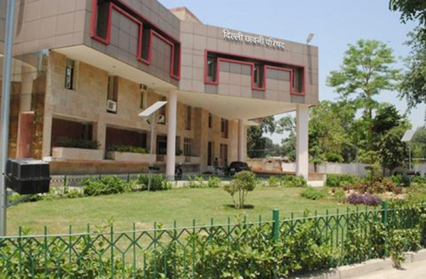 delhi-cantonment-board दिल्ली केन्टोंमेंट बोर्ड ने असिस्टेंट टीचर और सेनिटरी इंस्पेक्टर के कई पदों पर आवेदन आमंत्रित किए