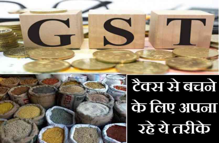 GST impact GST: जानिये क्यों? ब्रांडेड माल बेचने वाली कंपनियां बदल रही हैं अपनी पैकिंग
