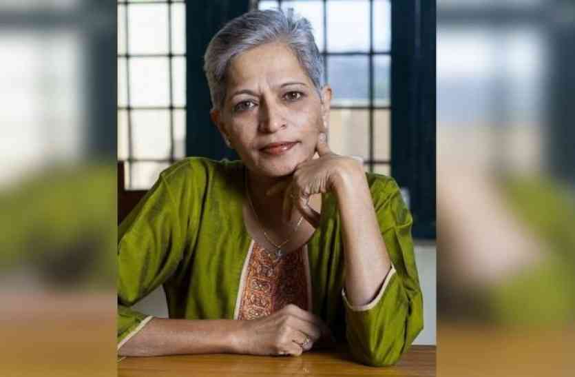 Gauri Lankesh गौरी लंकेश हत्याकांड: स्कॉटलैंड यार्ड पुलिस के अधिकारी भी एसाअईटी के साथ जांच में जुटे