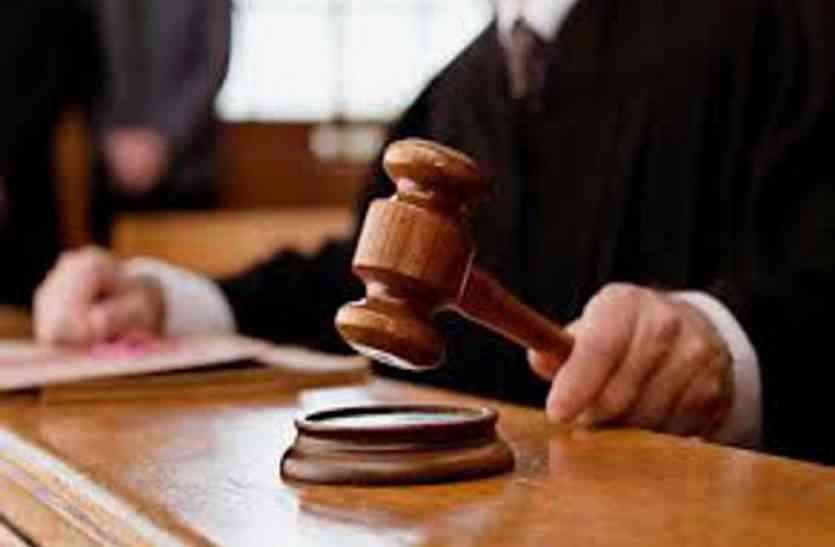 crime जिला गठन के बाद यहां पहली बार भ्रष्टाचारी 4 लोक सेवक गए सलाखों के पीछे