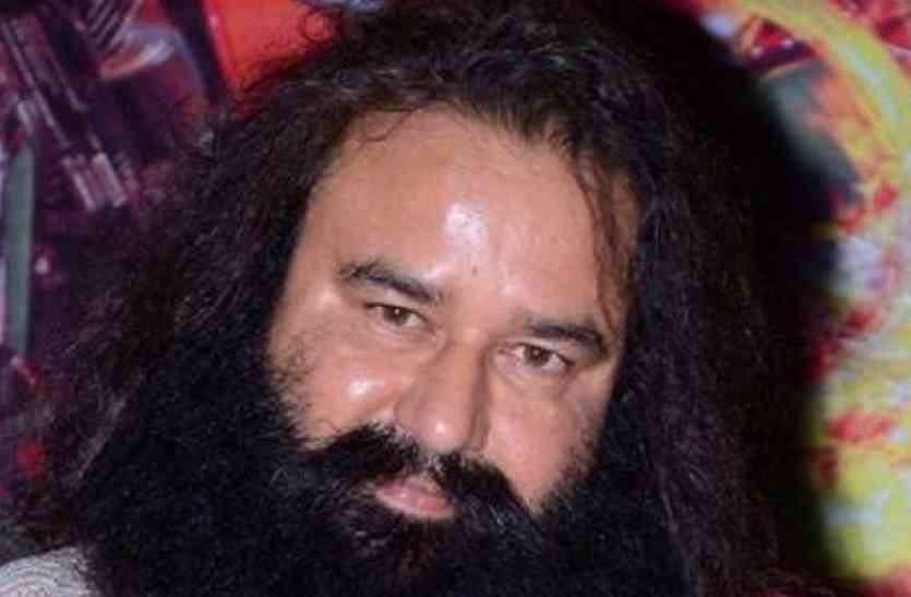 Gurmeet Ram Rahim सीबीआई ने राम रहीम की मौजूदगी में पढ़े गवाहों के बयान