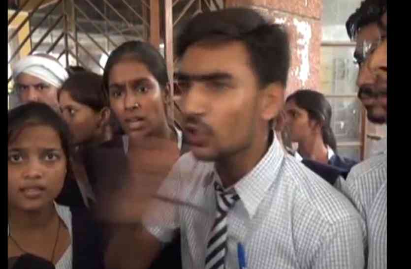 students आंदोलन के लिए मजबूर हुए छात्र छात्रा, असिस्टेंट कमिश्नर को जाना पड़ा उनके पास