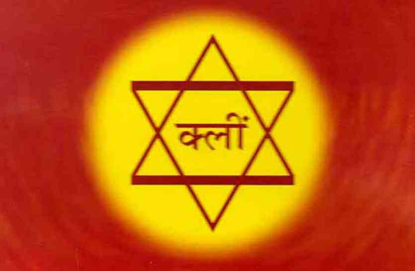 treatment are hidden in These mantras इन मंत्रों में छिपा है हर जानलेवा बीमारी का इलाज, अंधविश्वास नहीं इसका है वैज्ञानिक आधार