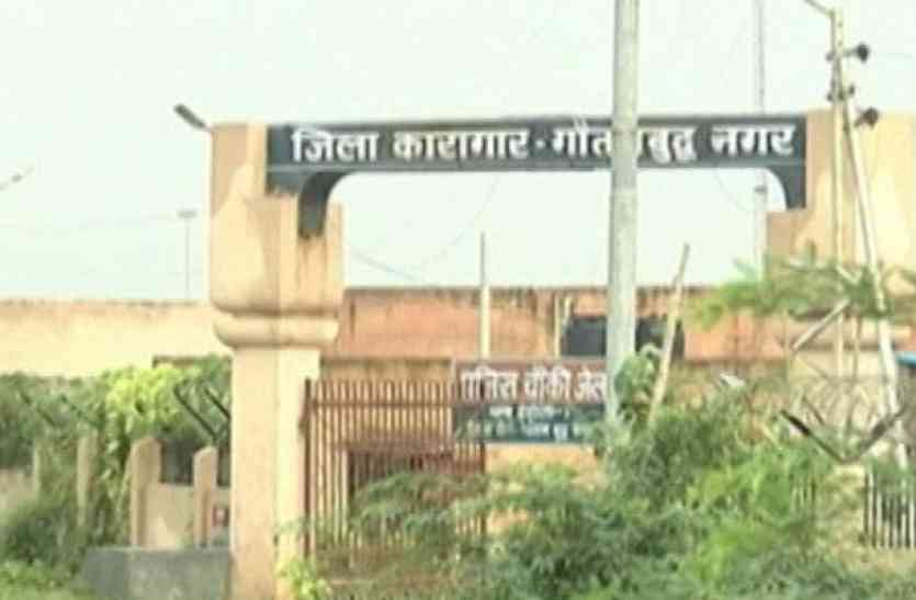 Jail योगी की इस जेल में कैदी पालेंगे गाय, बहेगी दूध की गंगा