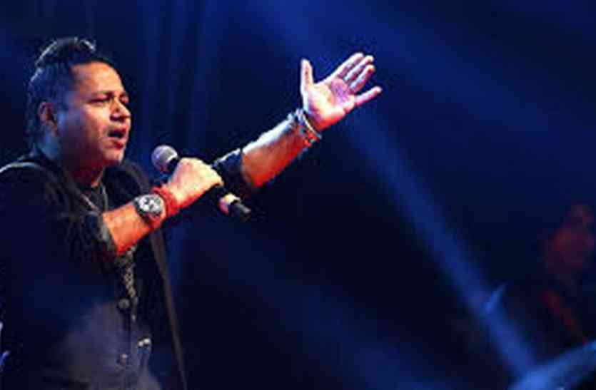 kailash kher live concert cancelled in khandwa Madhya pradesh पांच लाख से ज्यादा के टिकट बिके, फिर भी नहीं आएंगे कैलाश खेर