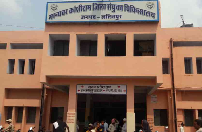 Lalitpur Jila Hospital उमस भरी गर्मी व खराब मौसम से संक्रमक बीमारियां फैलने का बढ़ा खतरा