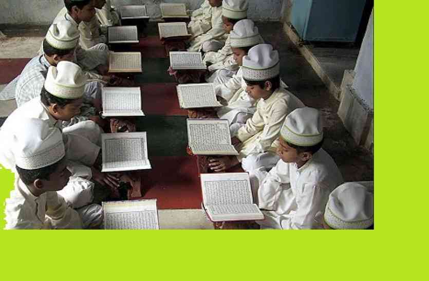 madarsa exam वर्ष 2018 की मदरसा शिक्षा परिषद की परीक्षा पोर्टल द्वारा करायी जाएगी