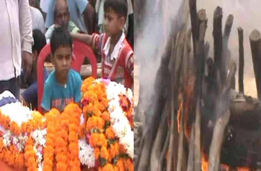 Martyr Brijendra Bahadur Singh funeral बलिया के लाल शहीद बृजेन्द्र पंचतत्व में विलीन