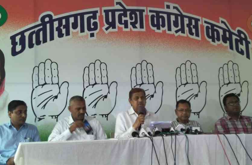 congress pc अनिवार्य सेवानिवृत्ति पर कांग्रेस ने कहा- सीएम साहब खराब सीआर वाले मंत्रियों को भी कब हटाएंगे