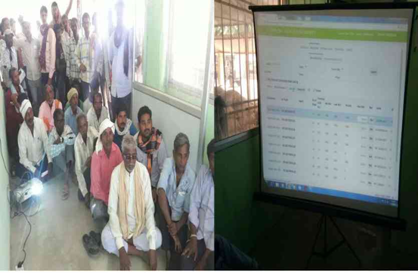 chhattisgarh news मंडी में ऑनलाइन खरीदी, किसानों ने हंसकर कहा - आसान है ये तरीका