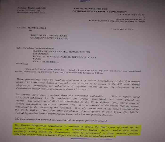 ghaziabad dm letter