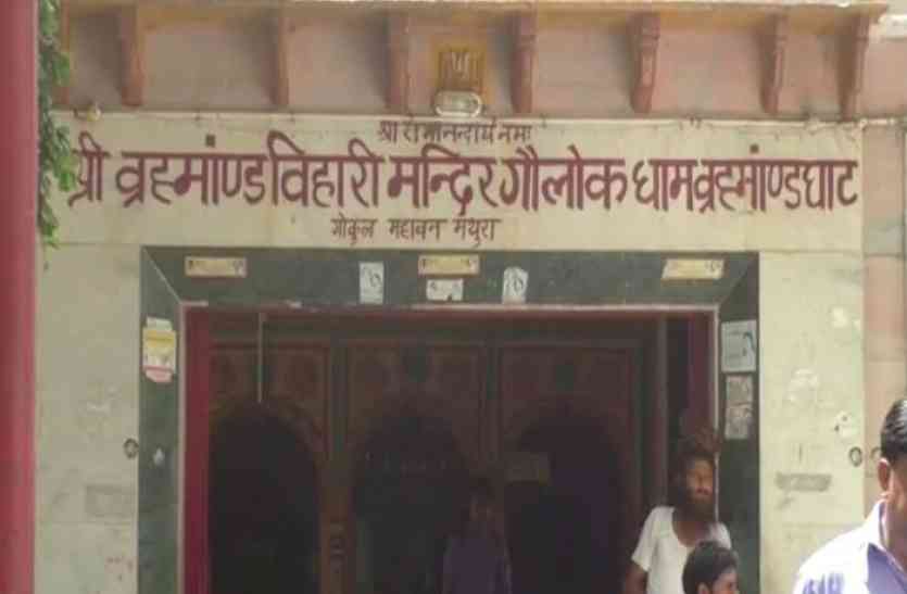 Mitti ke Pede अगर आपका बच्चा मिट्टी खाता है तो उसे खिलाएं मथुरा के ये पेड़े